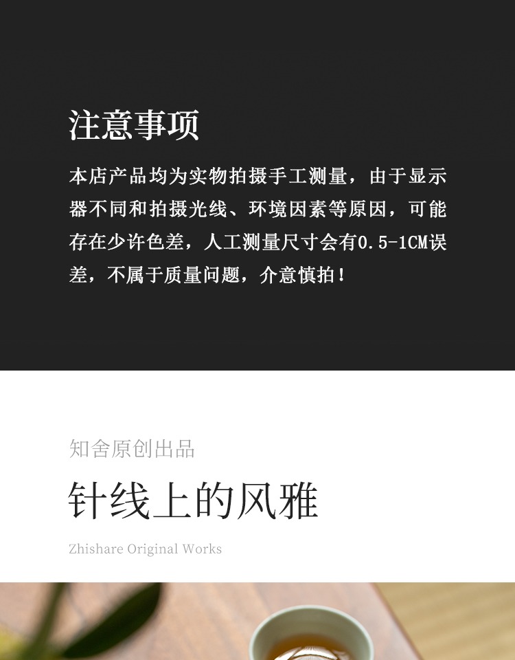 详情-01