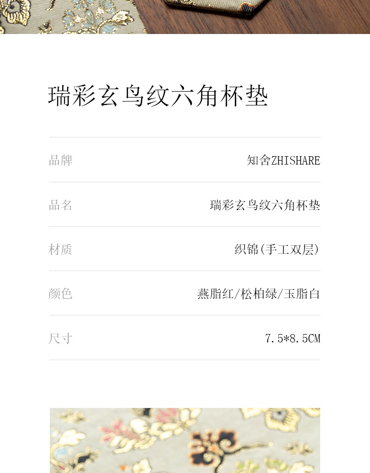 详情-03