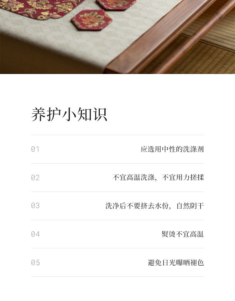 详情-18