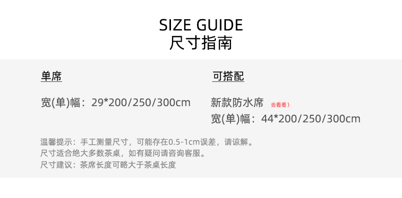 详情-04