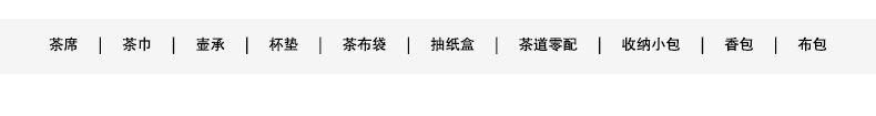 详情-14