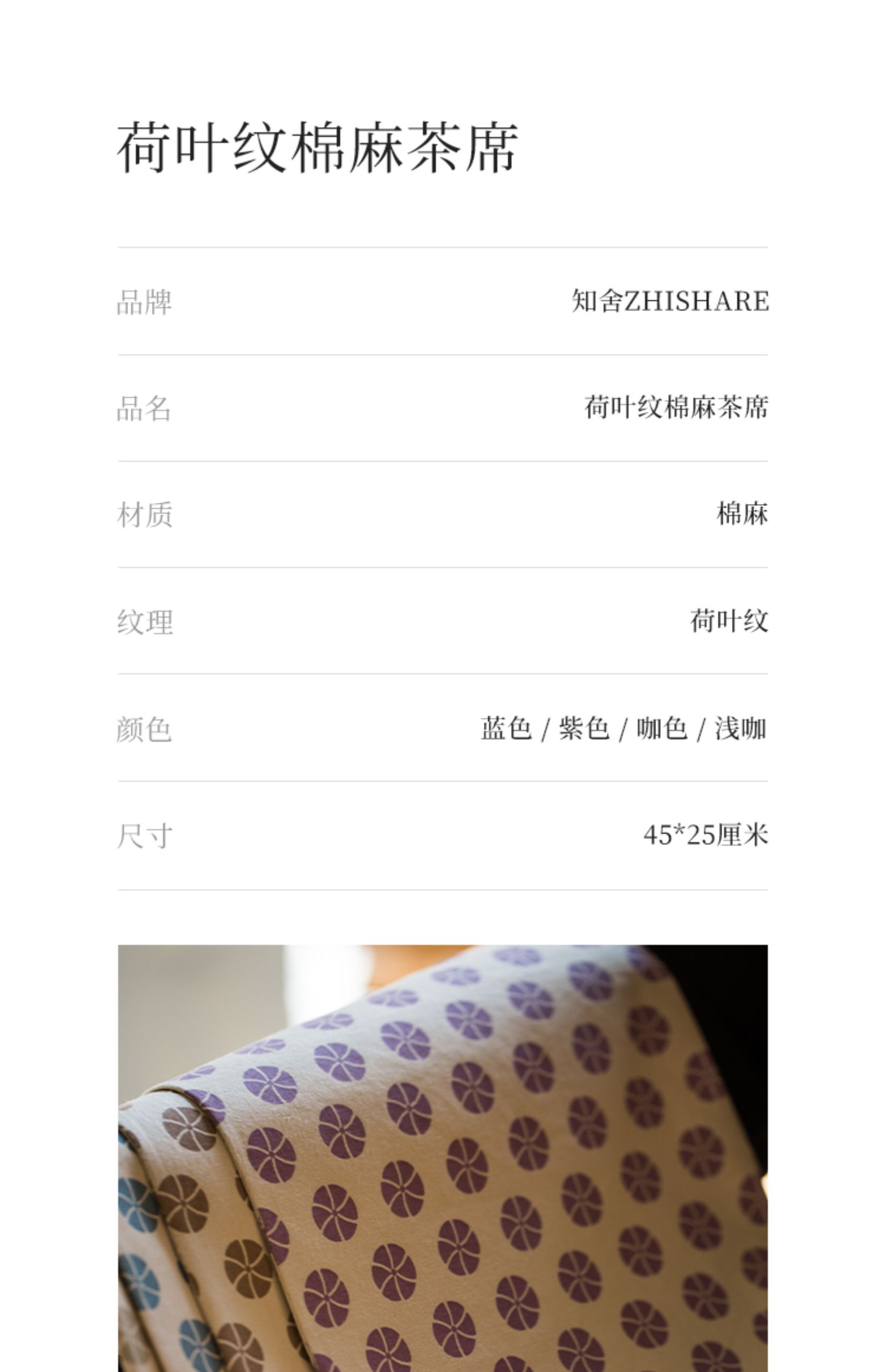 详情-04
