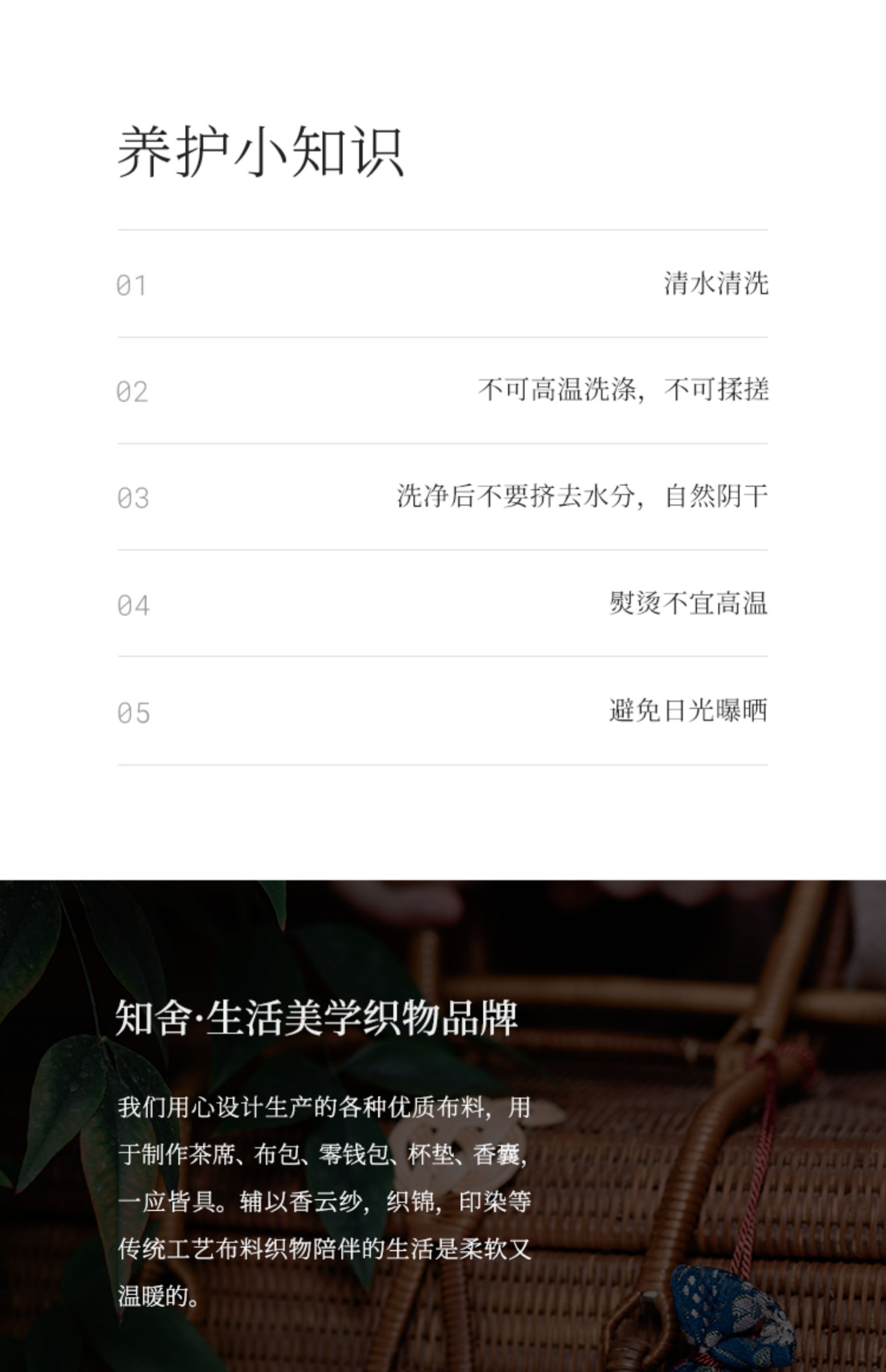 详情-13