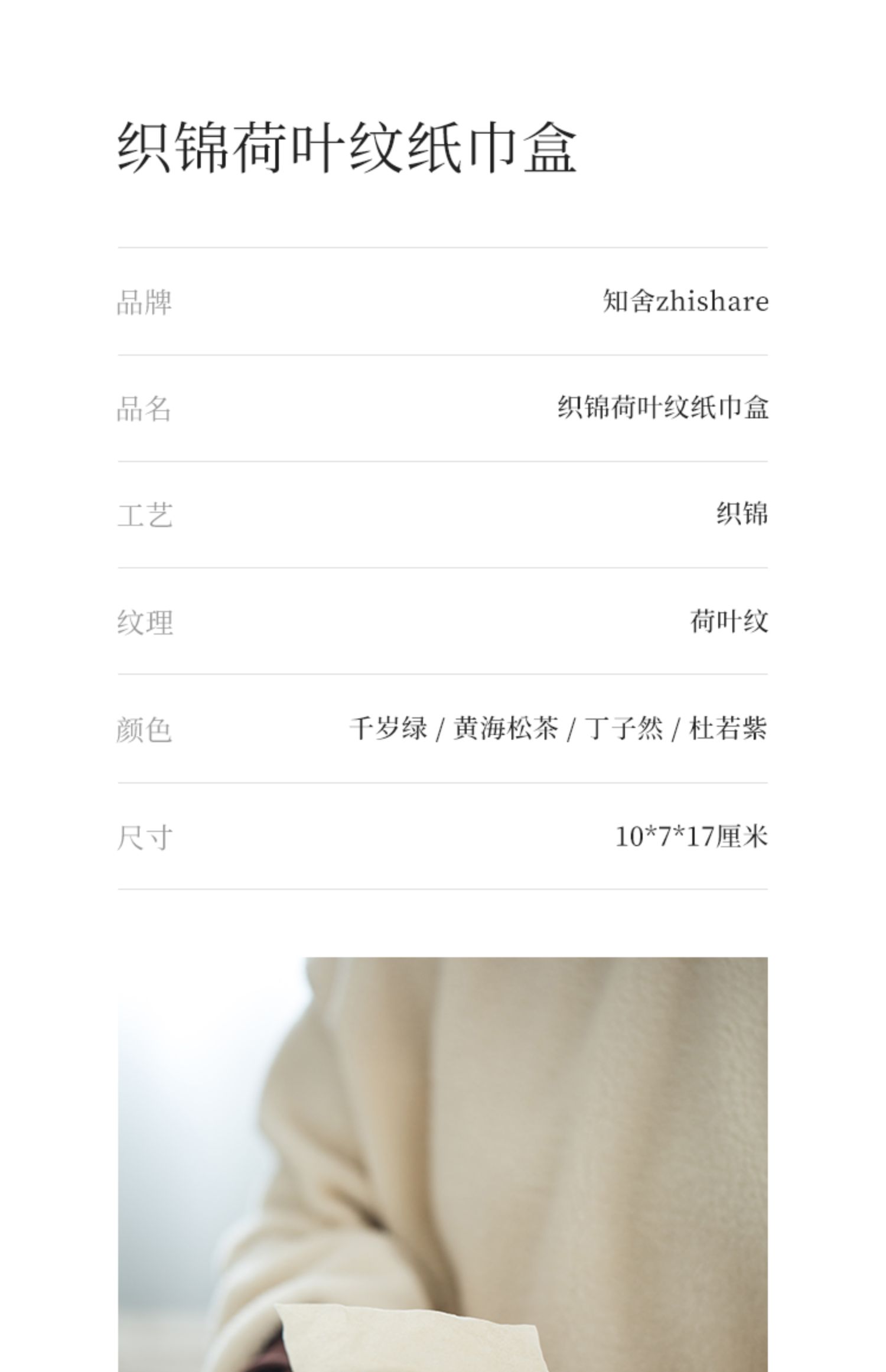 详情-04