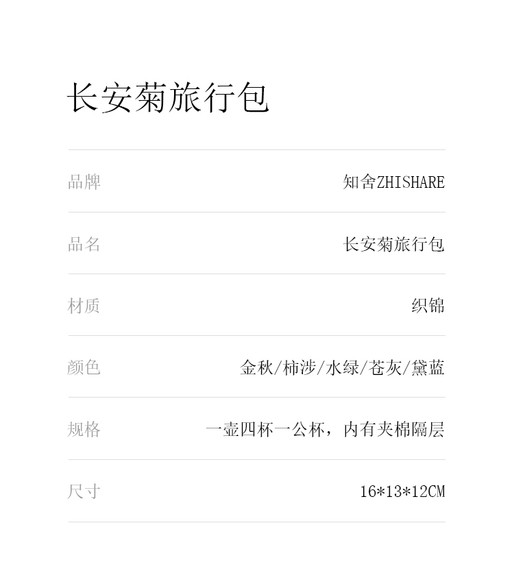详情-04