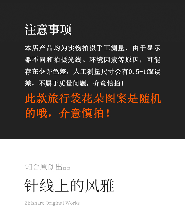 详情-01