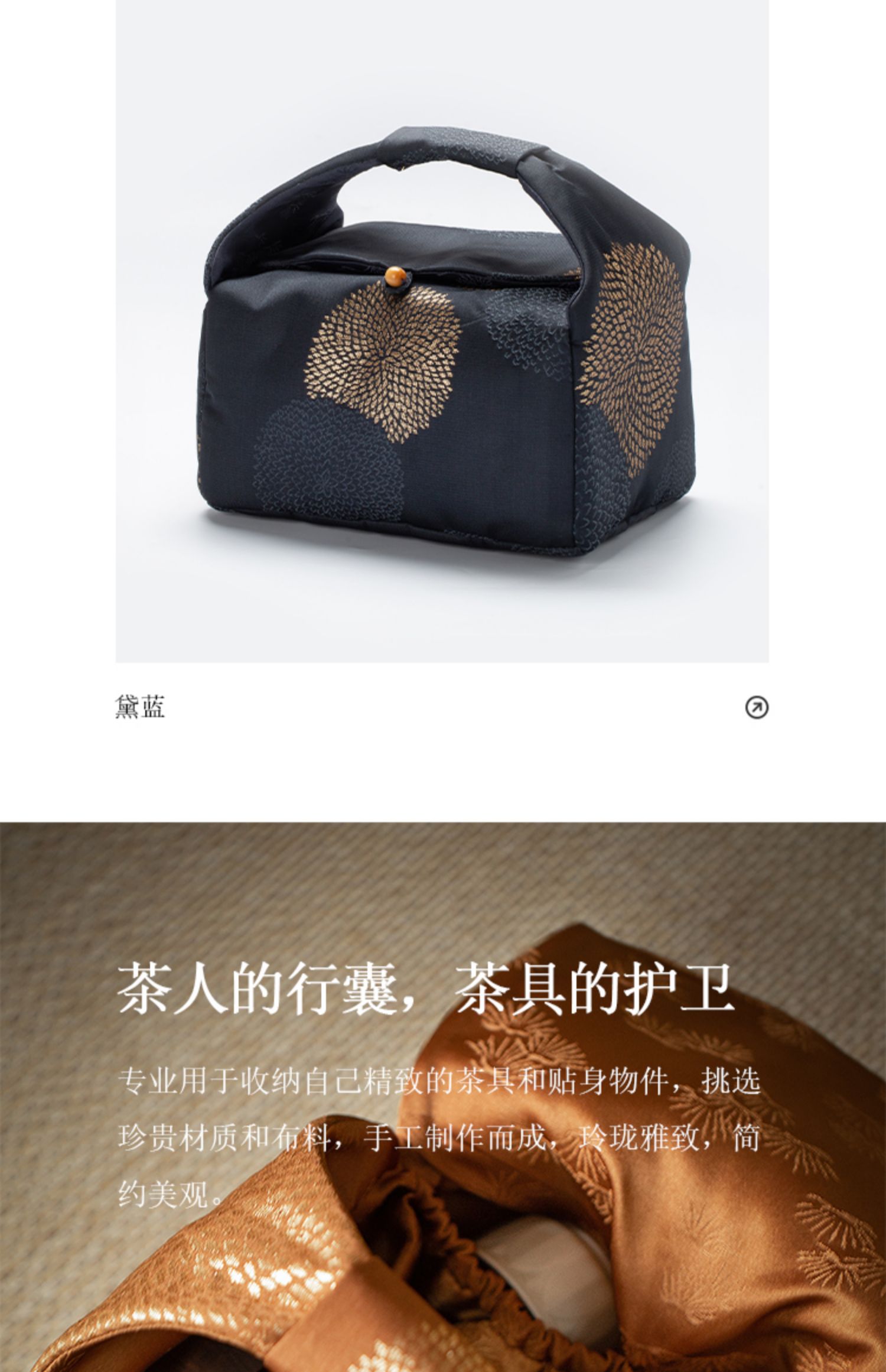 详情-17
