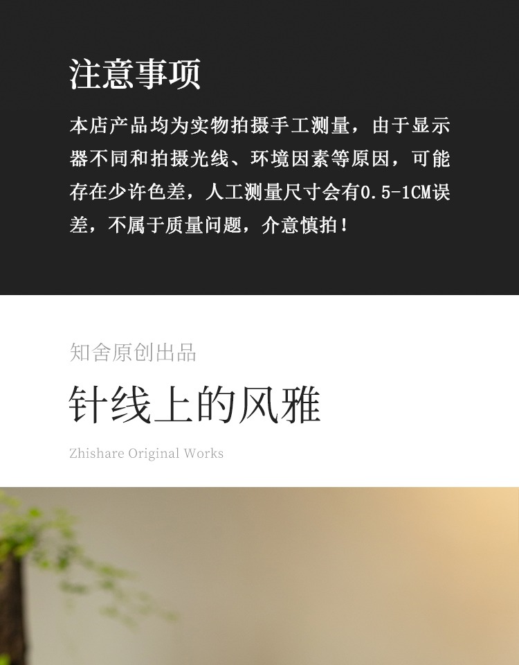 详情-01