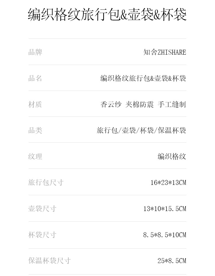 详情-03