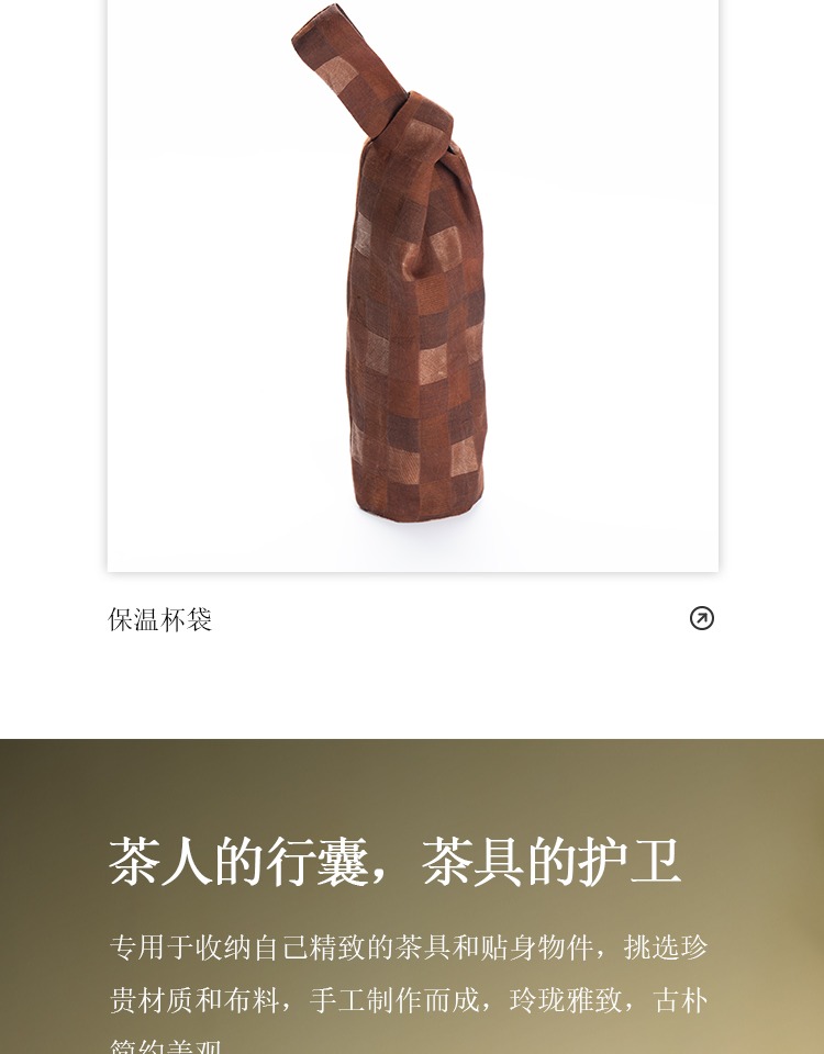 详情-14
