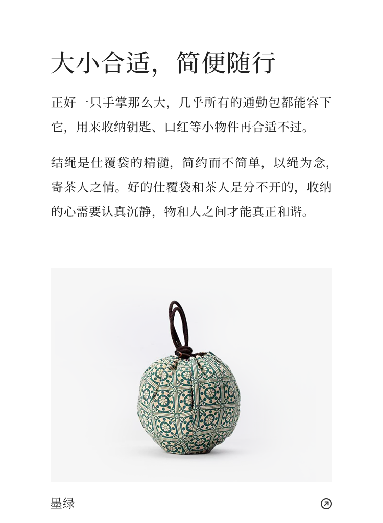 详情-06