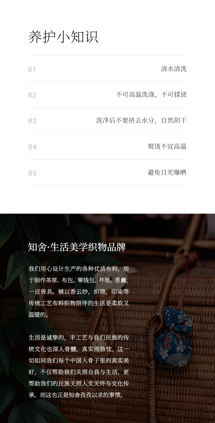 详情-09