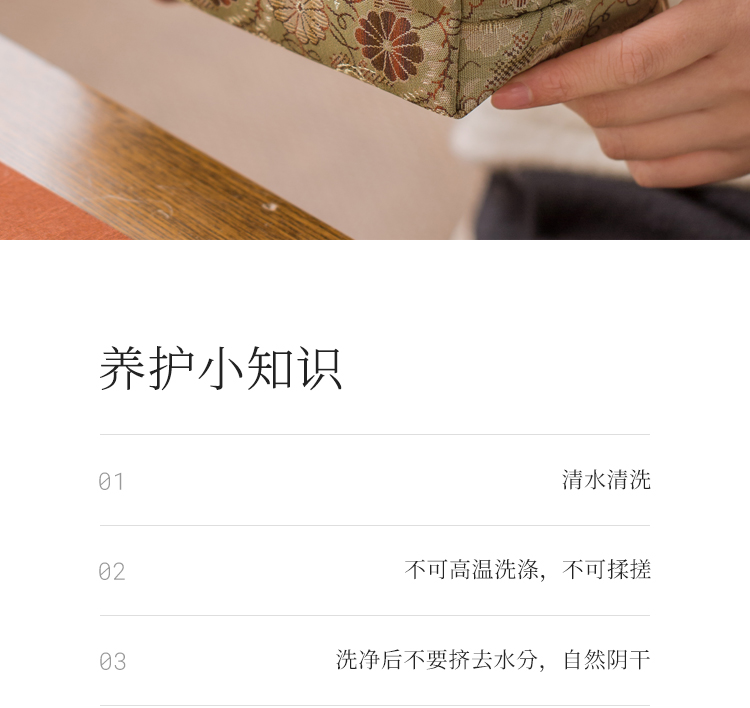 详情-06