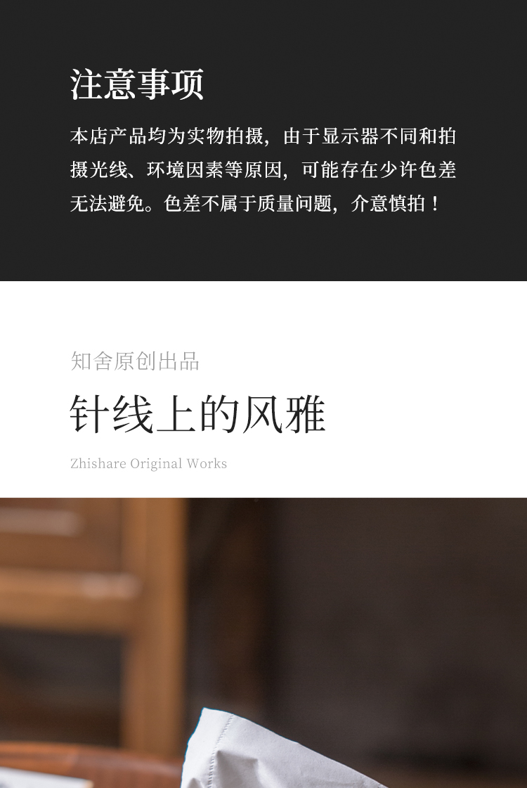 详情-01