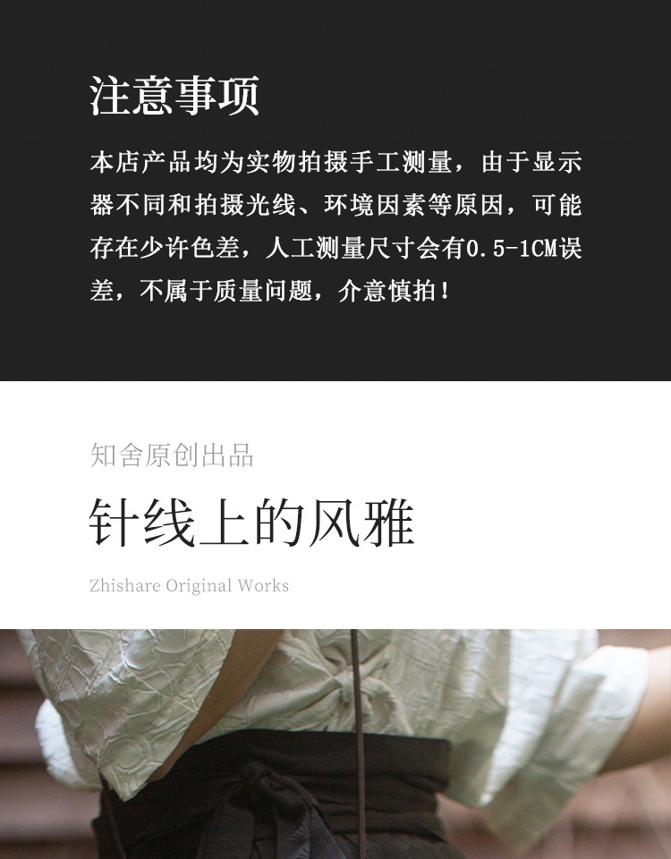 详情-01