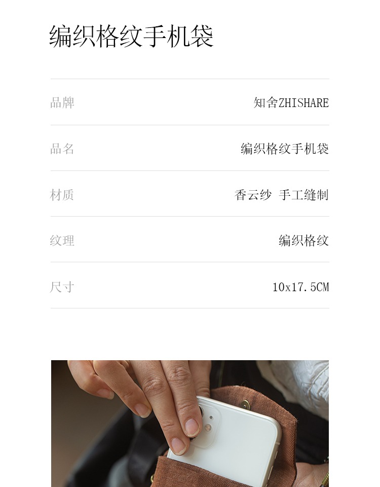 详情-03