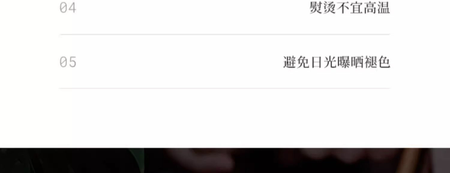 详情-17