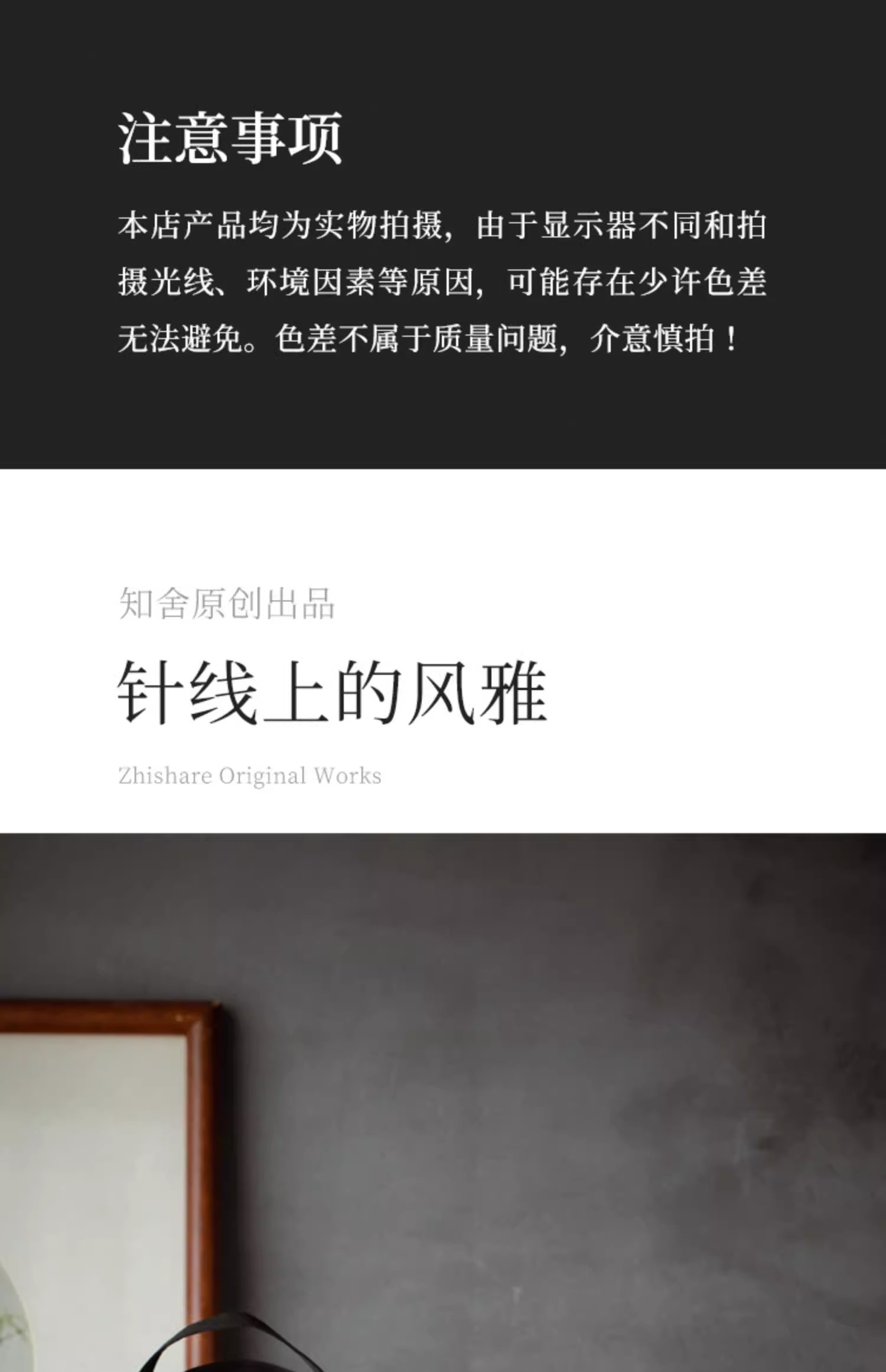 详情-01