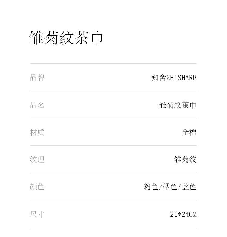 详情-03