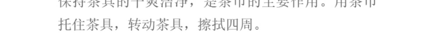 详情-10