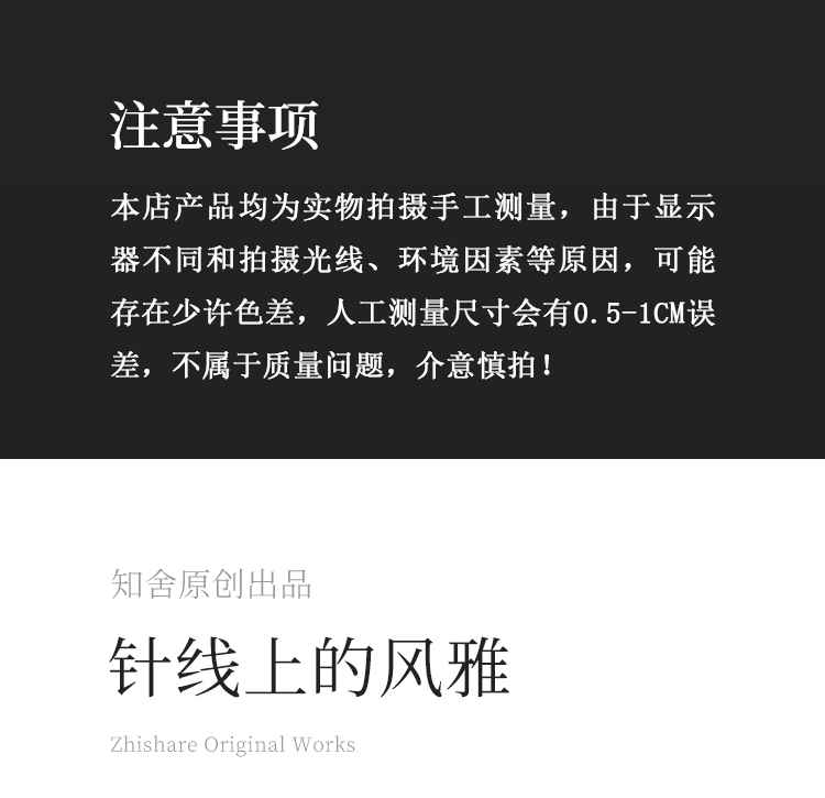 详情-01