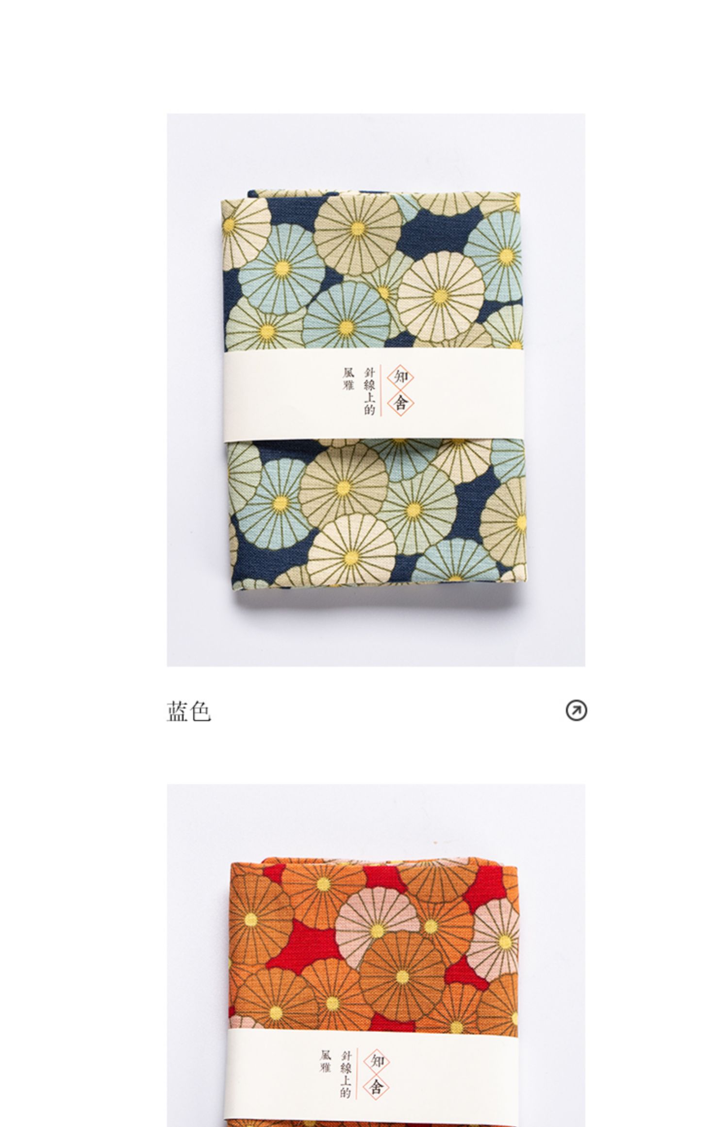 详情-14