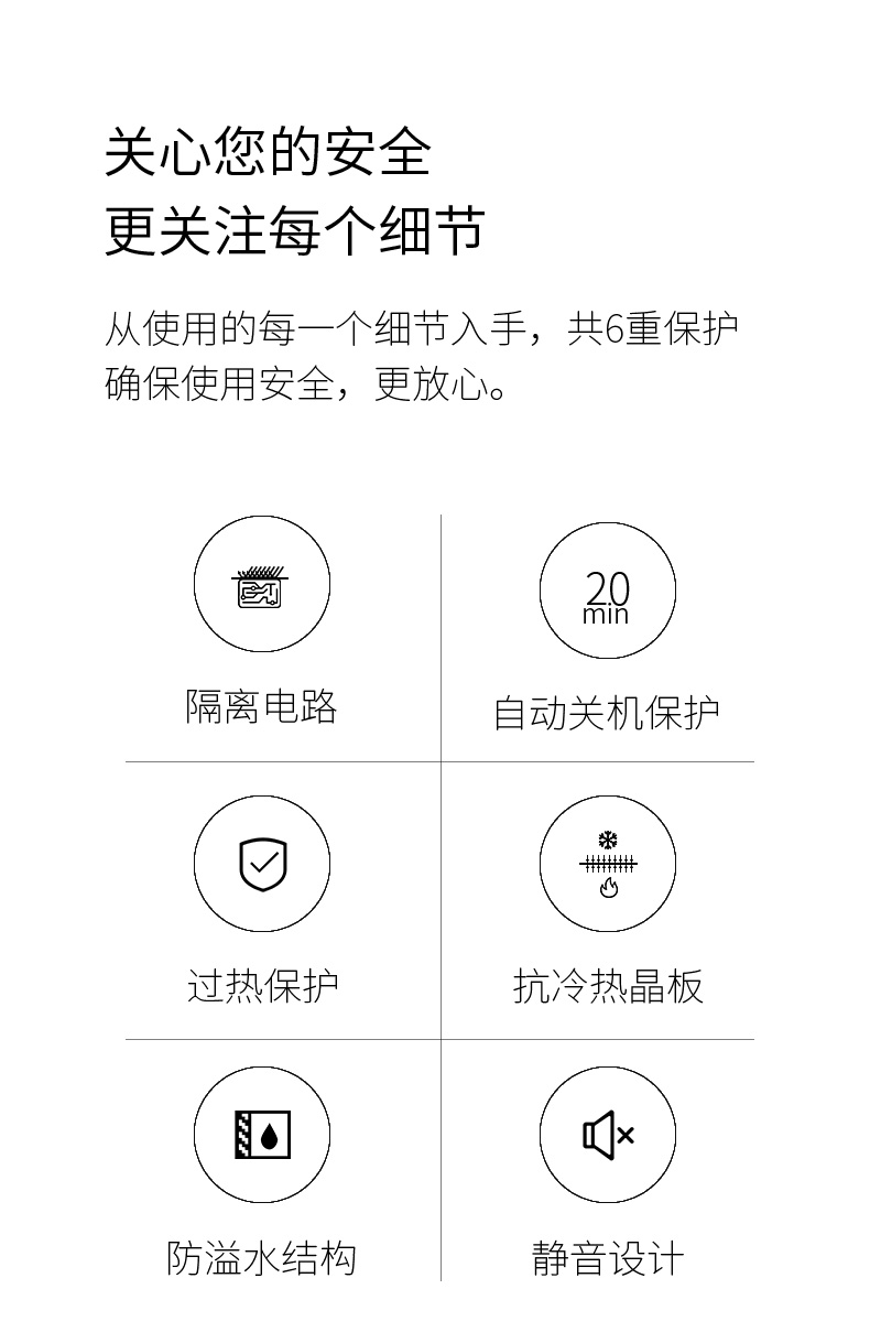 详情-16