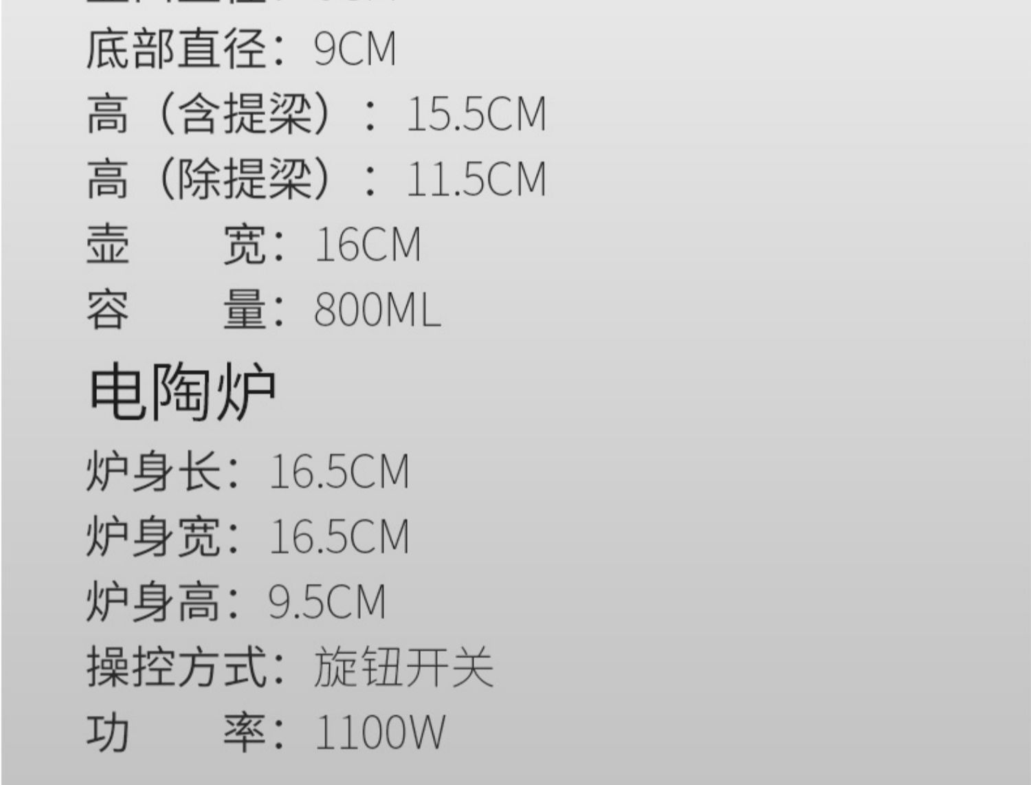 详情-21