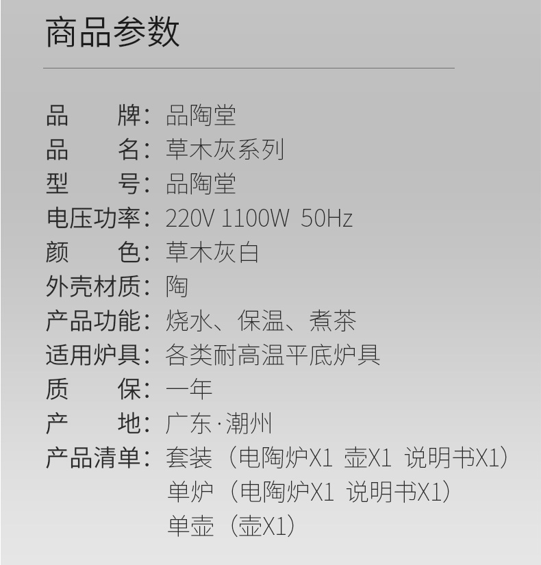 详情-22