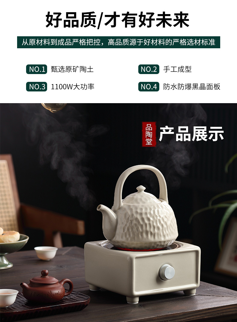 详情-19
