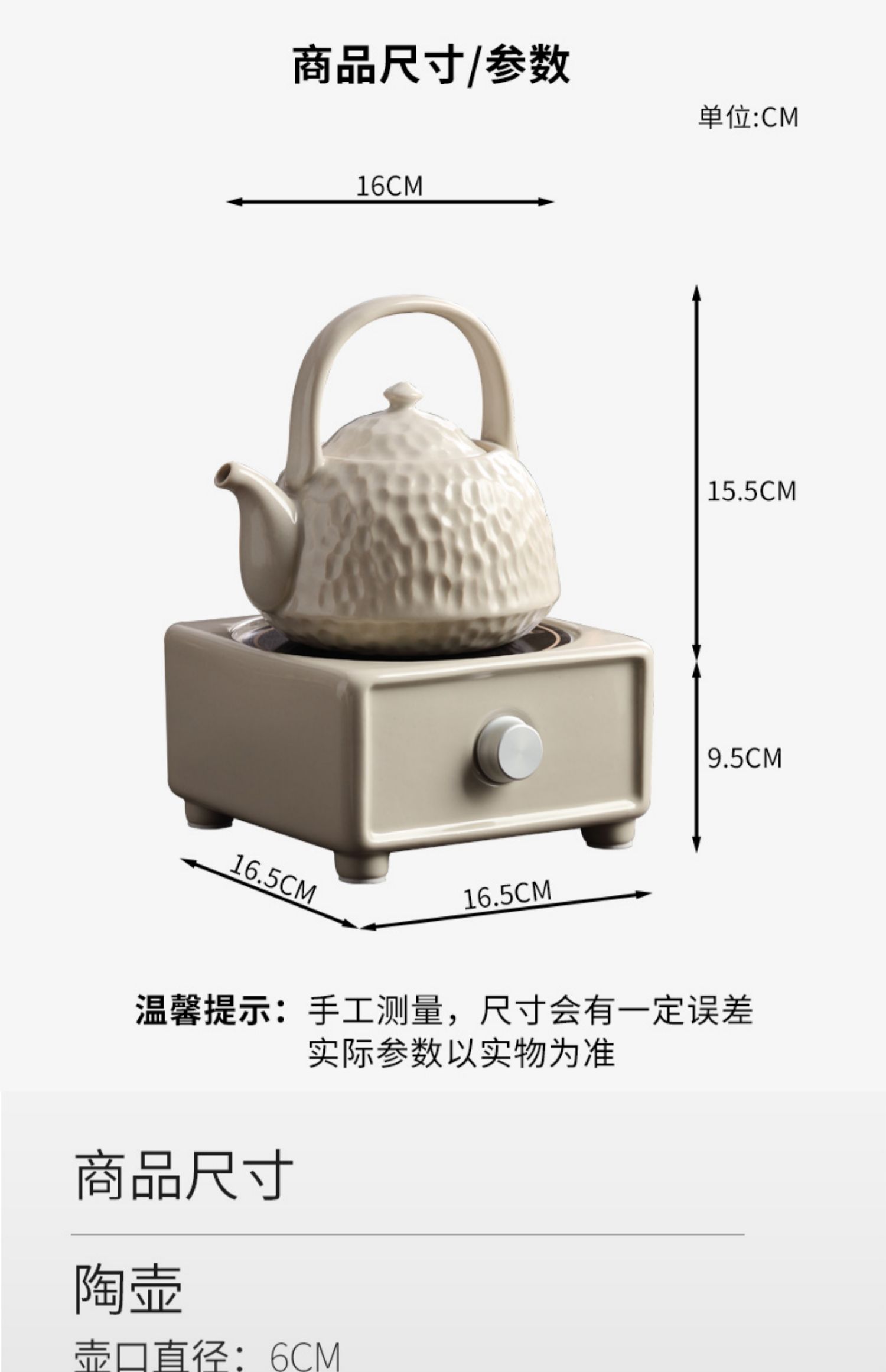 详情-20
