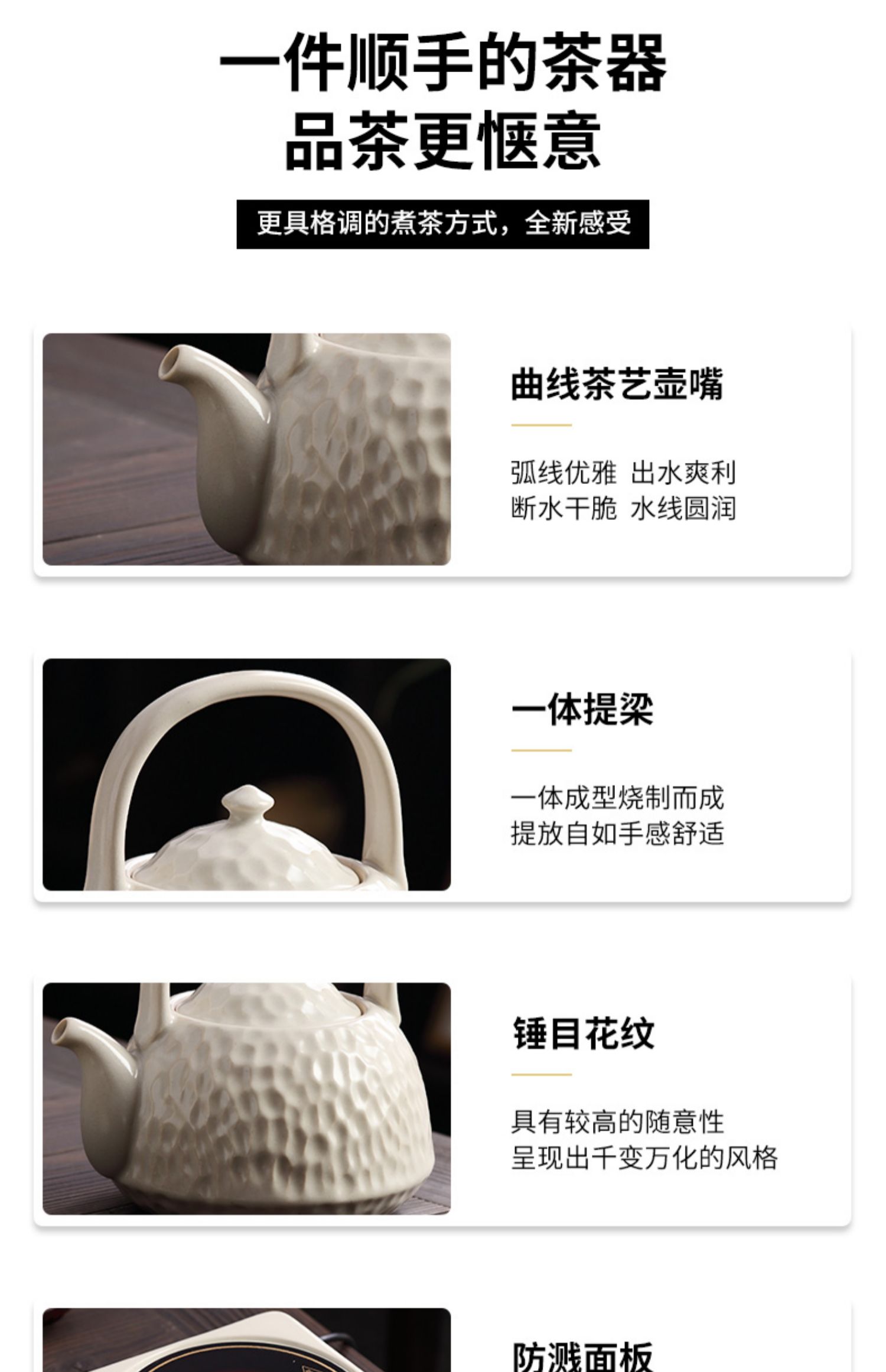 详情-08