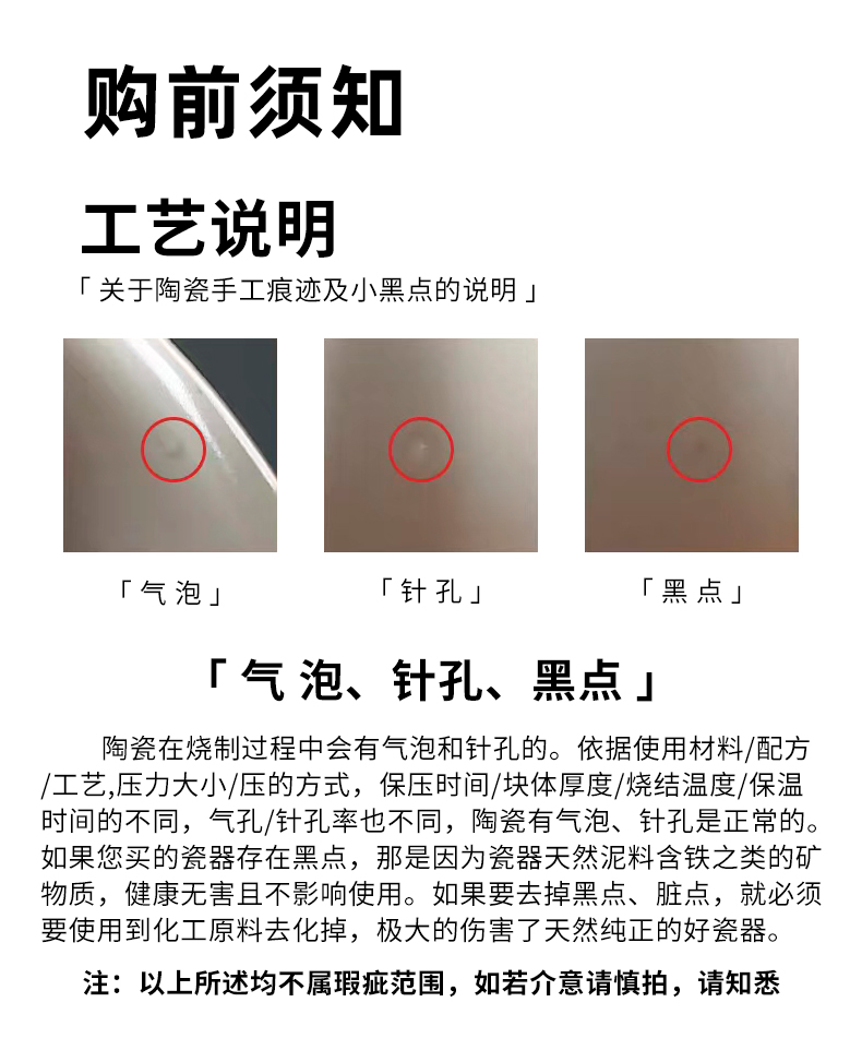 详情-23