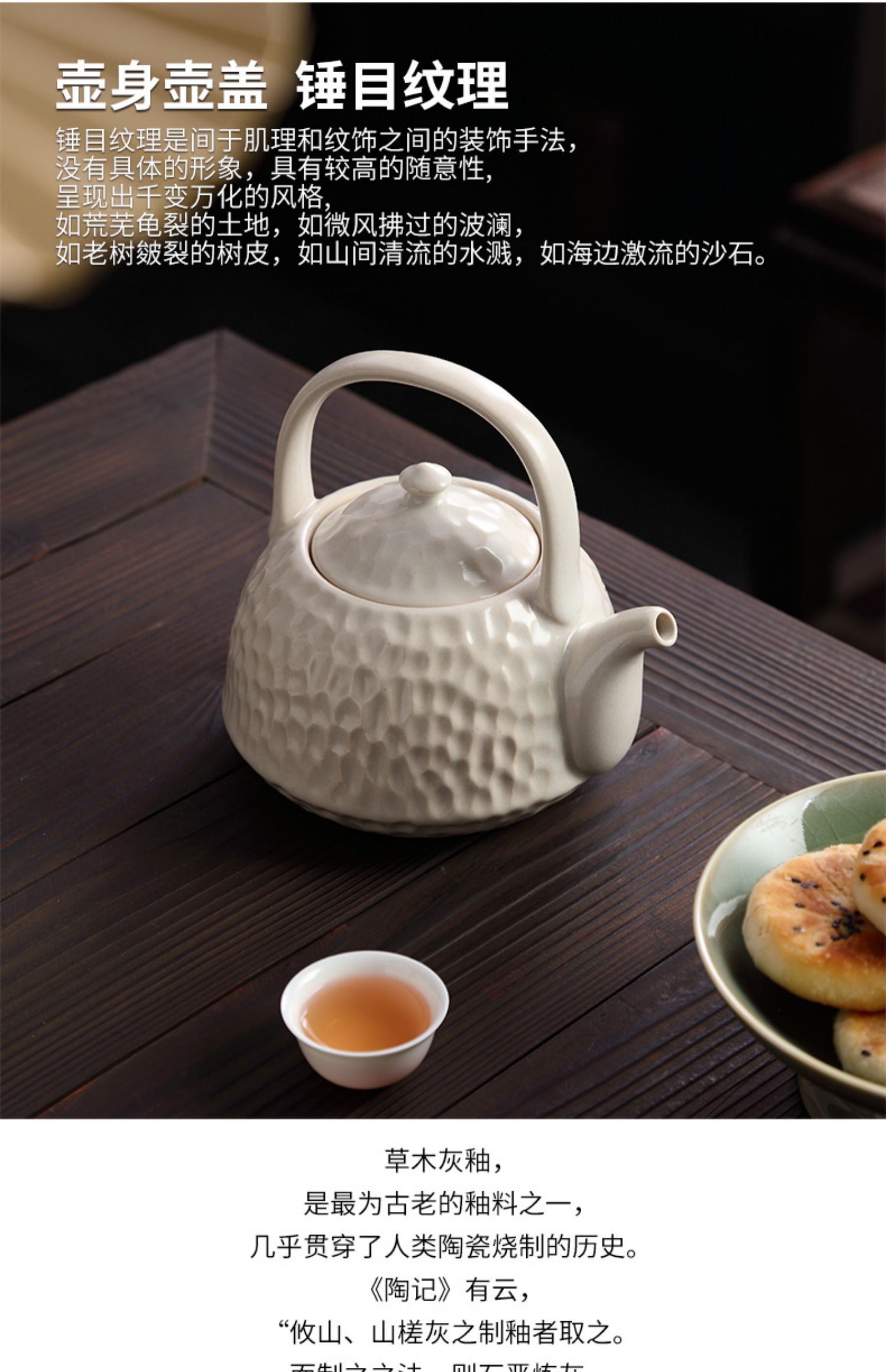 详情-10