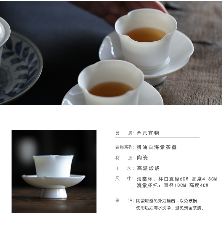 详情-18