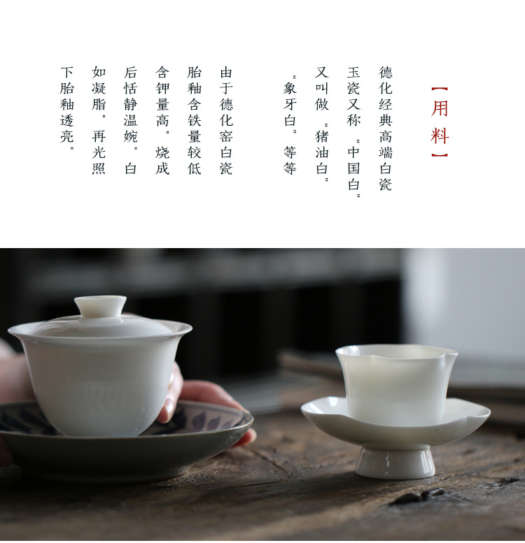 详情-21