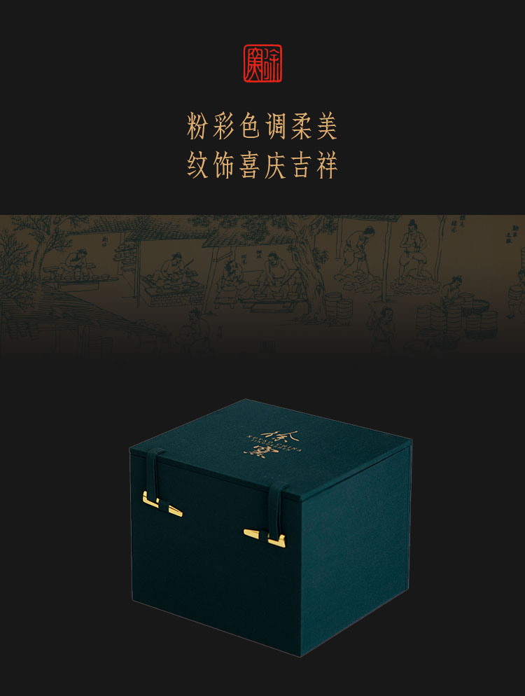 山水怡心杯_05
