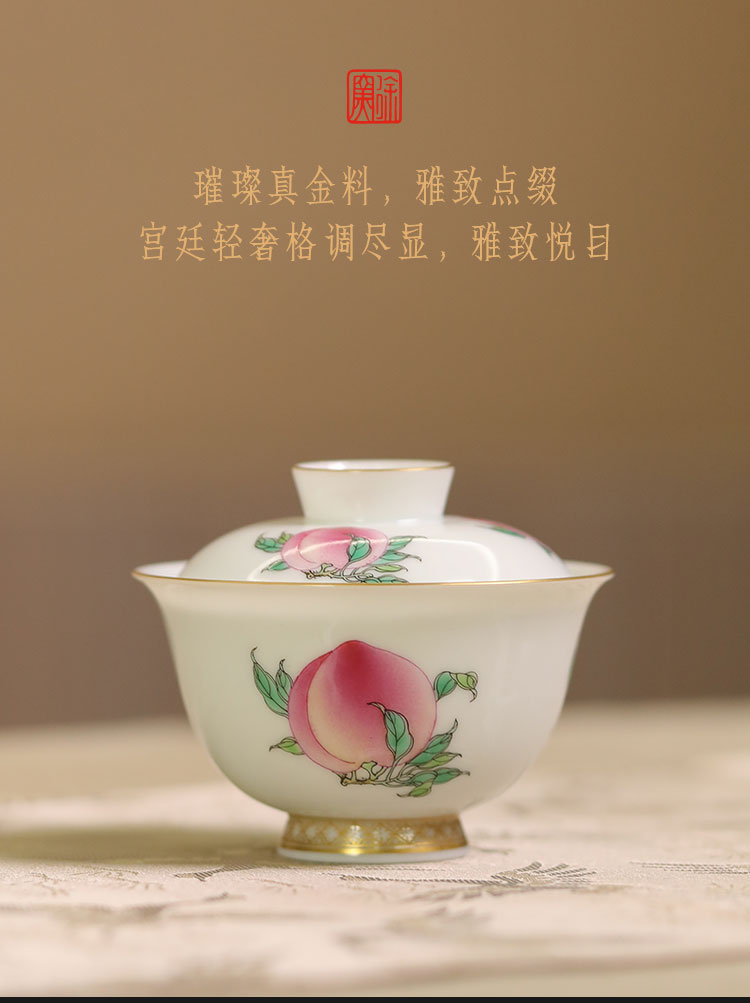 山水怡心杯_08