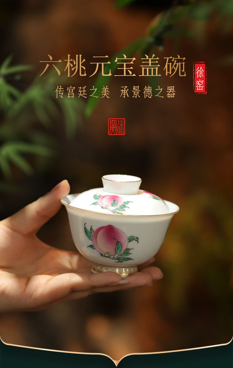 山水怡心杯_01