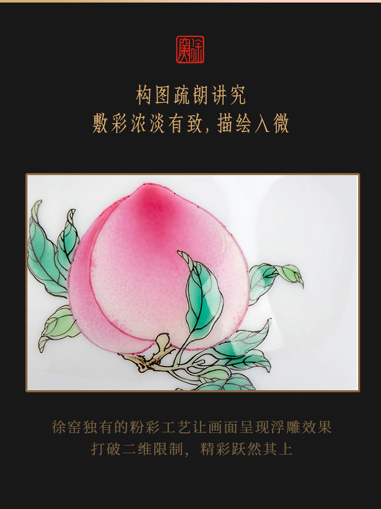 山水怡心杯_07