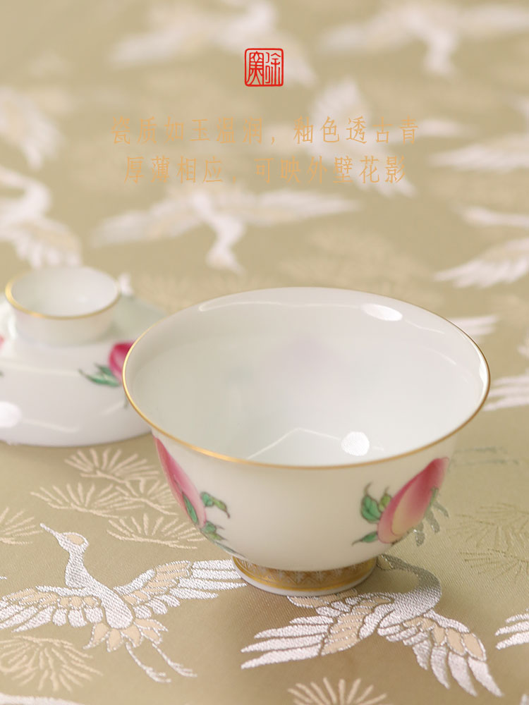 山水怡心杯_10