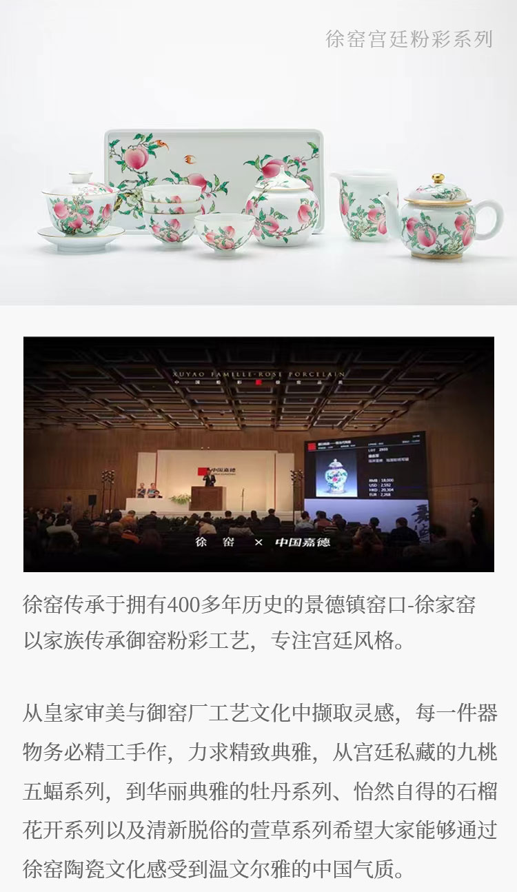 山水怡心杯_13