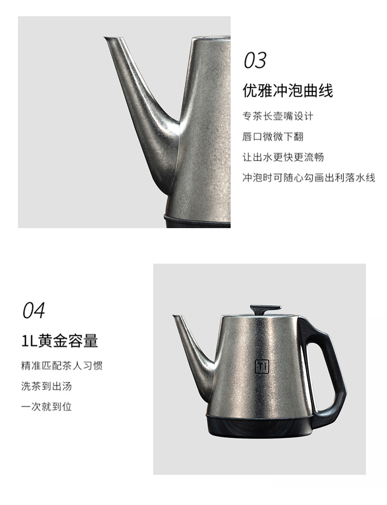 详情-13