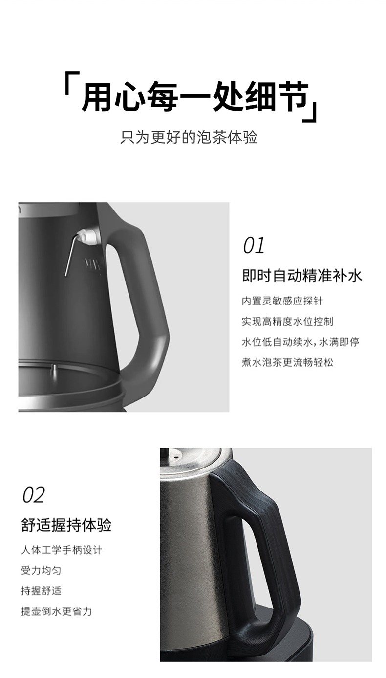 详情-12