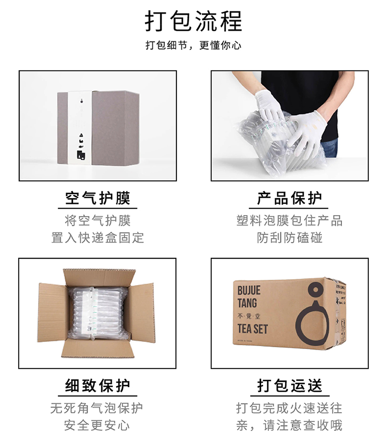 详情-21