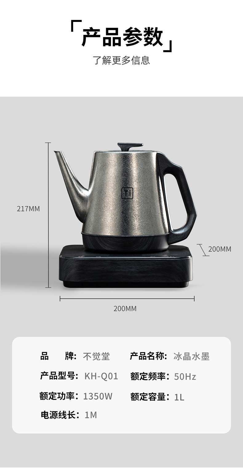 详情-16
