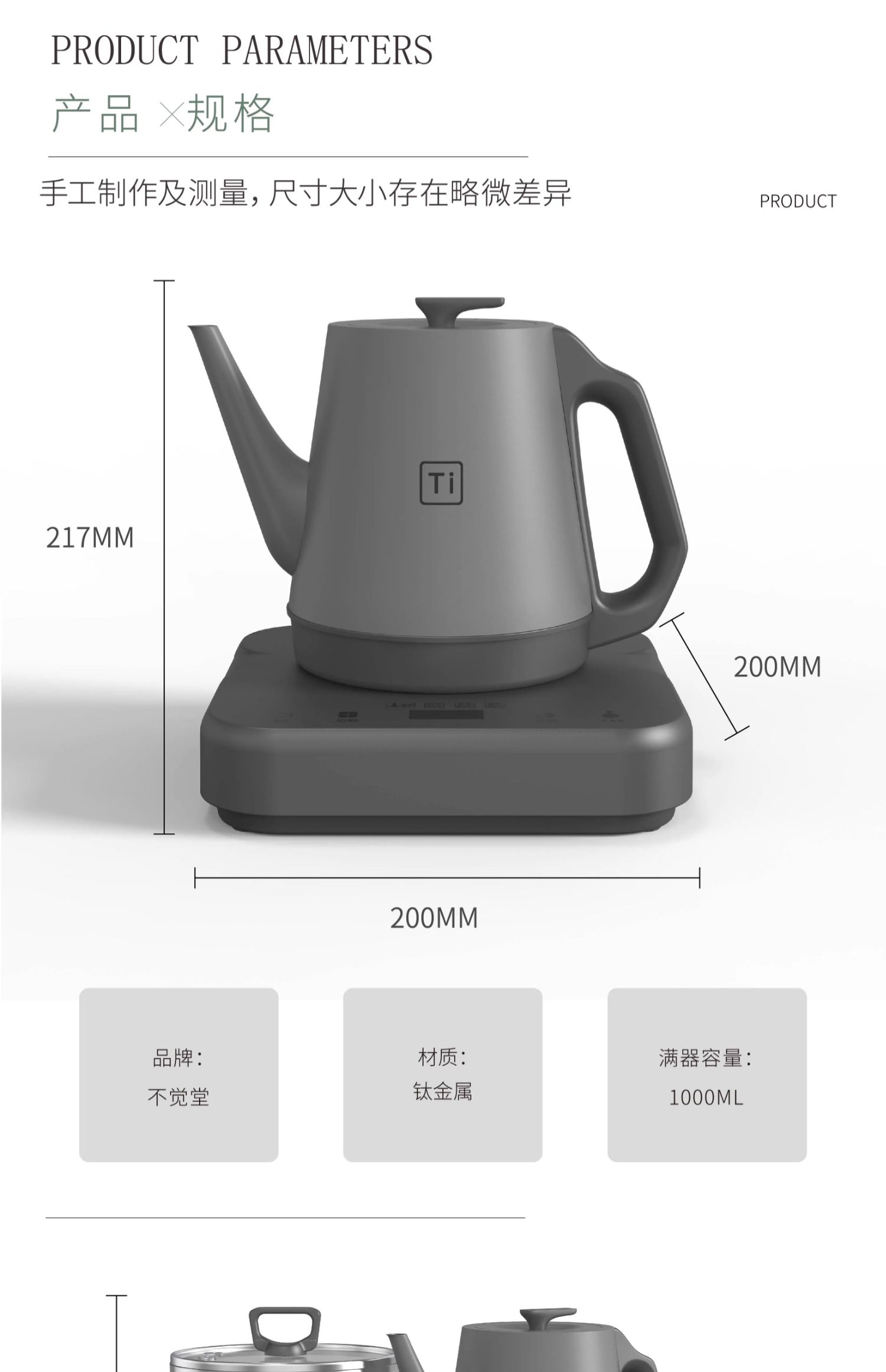 详情-20