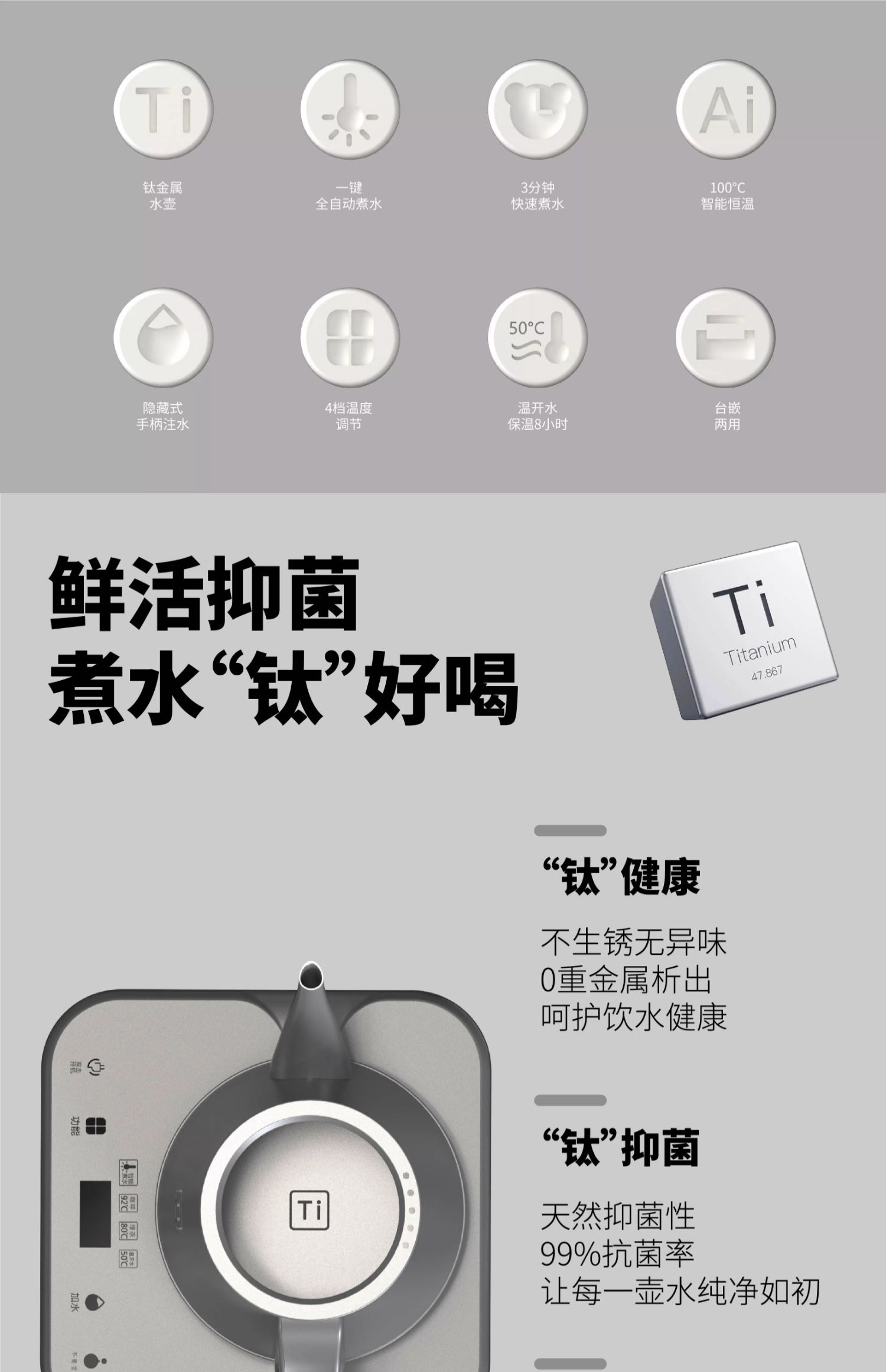 详情-03
