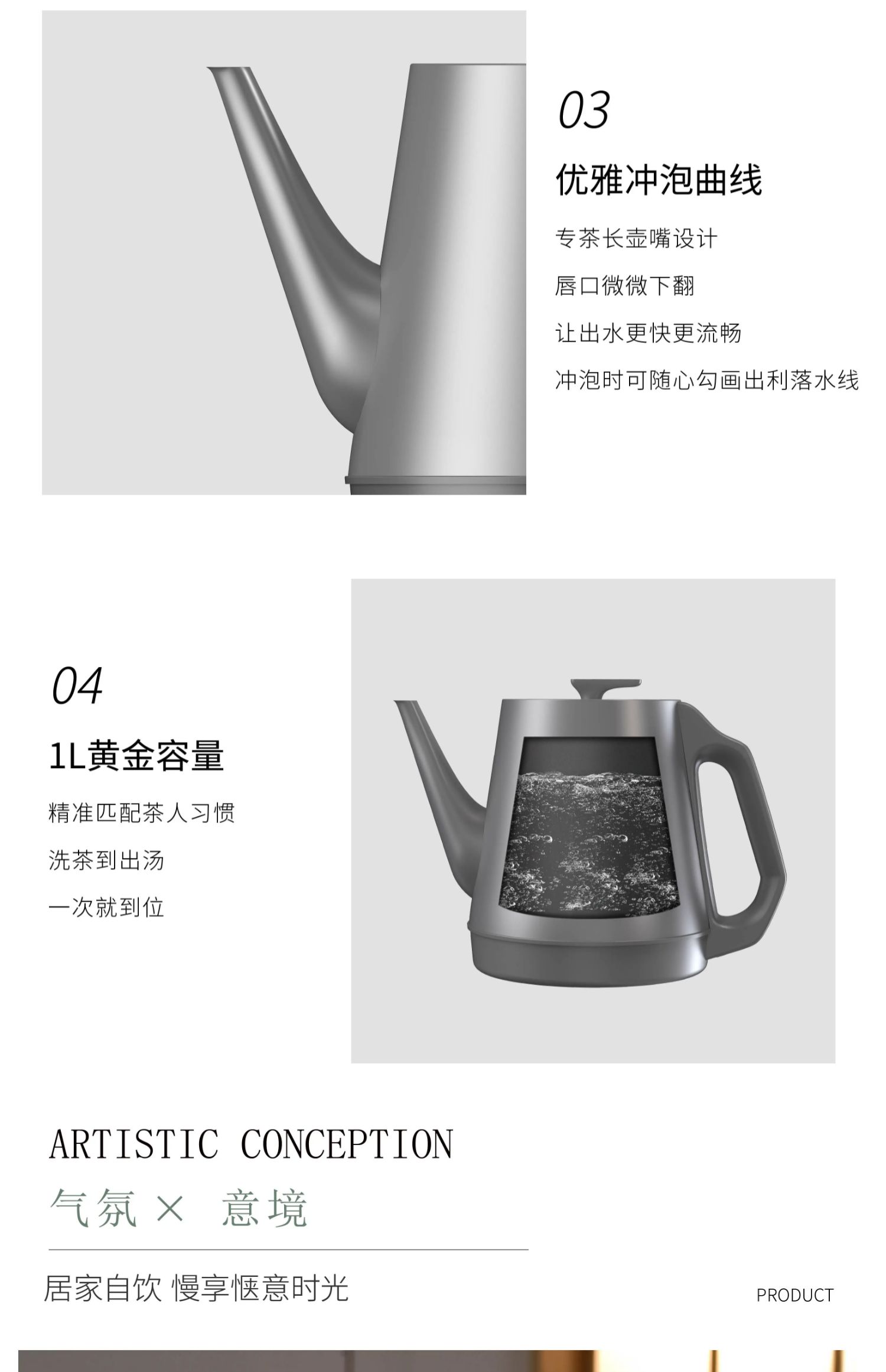 详情-16