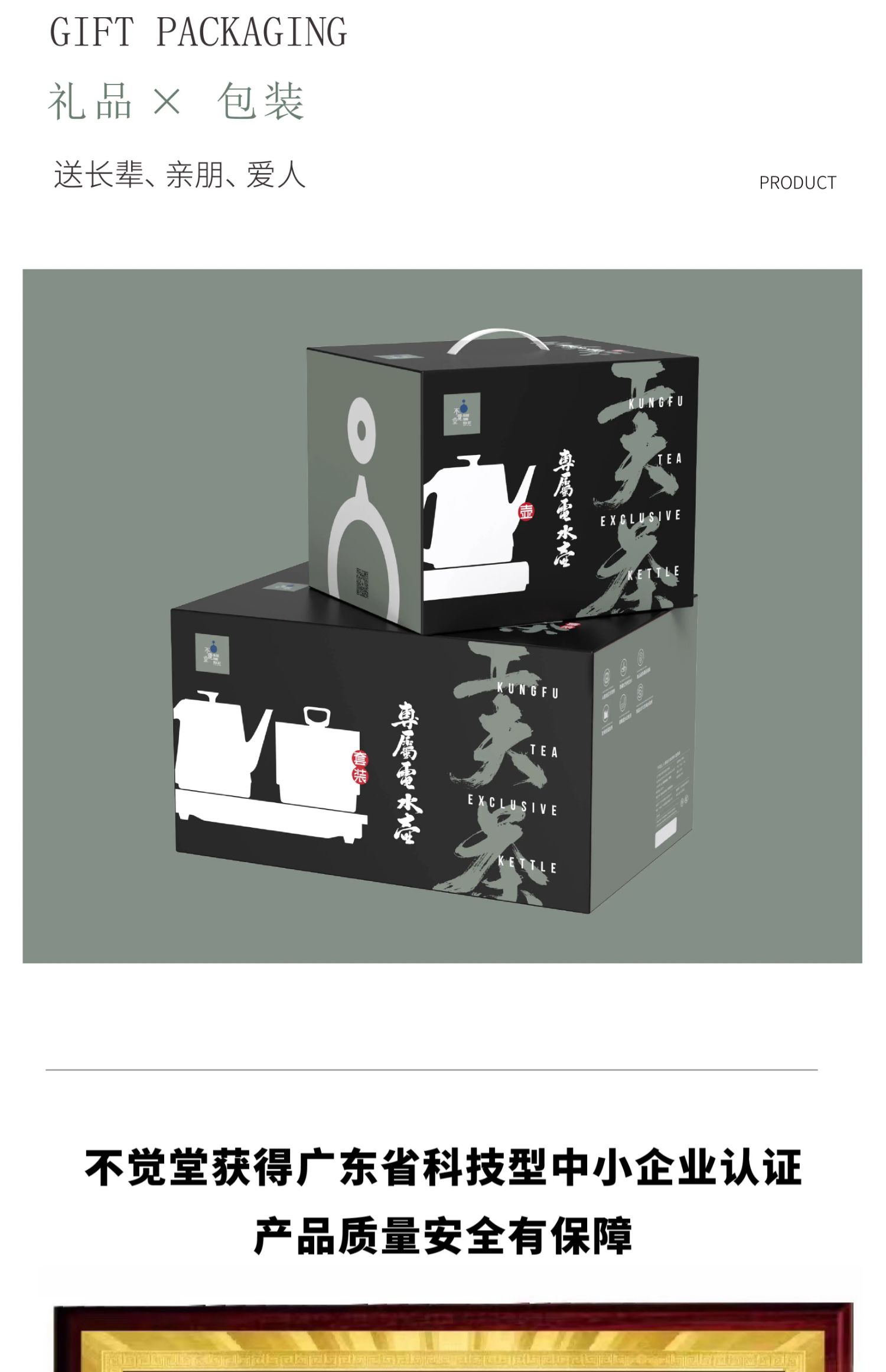 详情-24